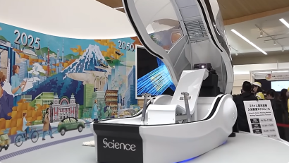 Noua invenție japoneză: Mașina de spălat oameni 